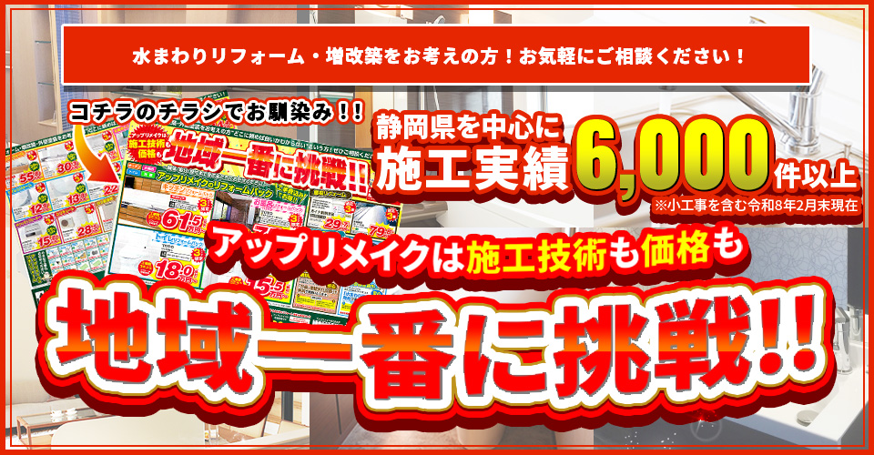 イベント・チラシ情報